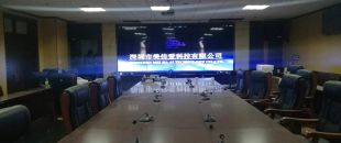 網絡遠程視頻會議，視頻會議終端廠家解決方案